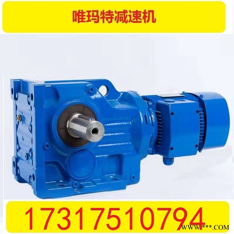 齿轮减速机电机SAF77-7.5-4P-21.43-Ф50蜗轮蜗杆图1