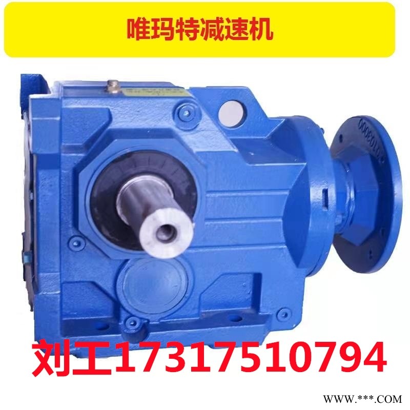 螺旋锥齿轮减速机KA57-Y2.2KW-4P-27.34-M1电机图1