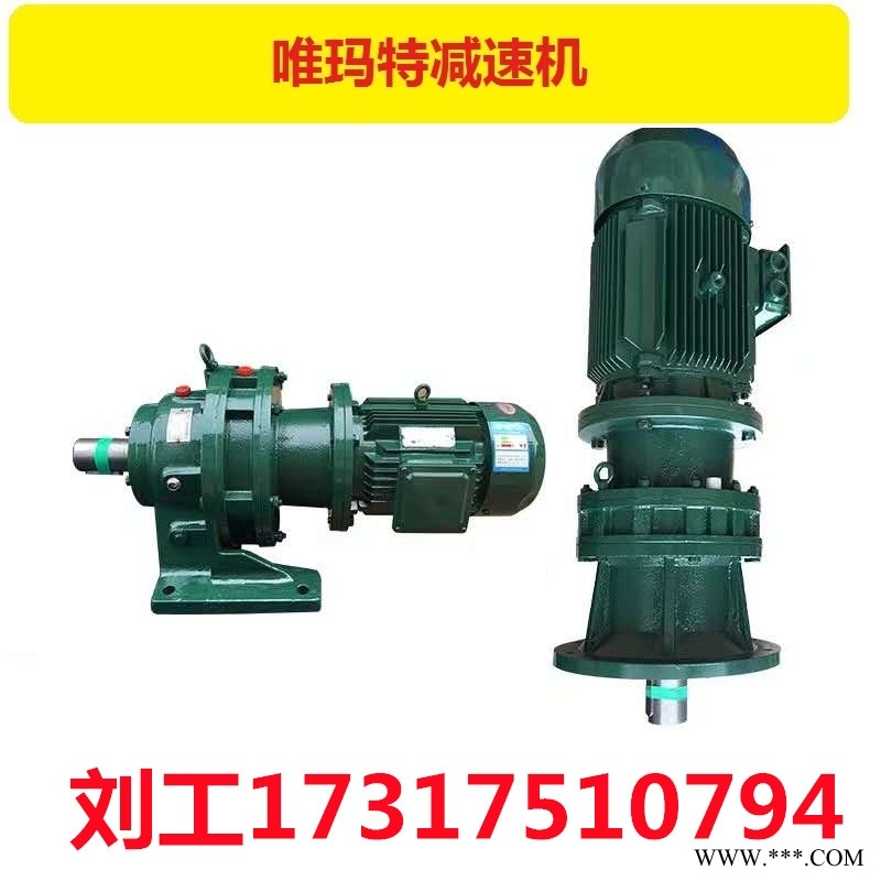 NMRV050-100-0.55KW减速机减速机NMRV050-100-0.75KW图1
