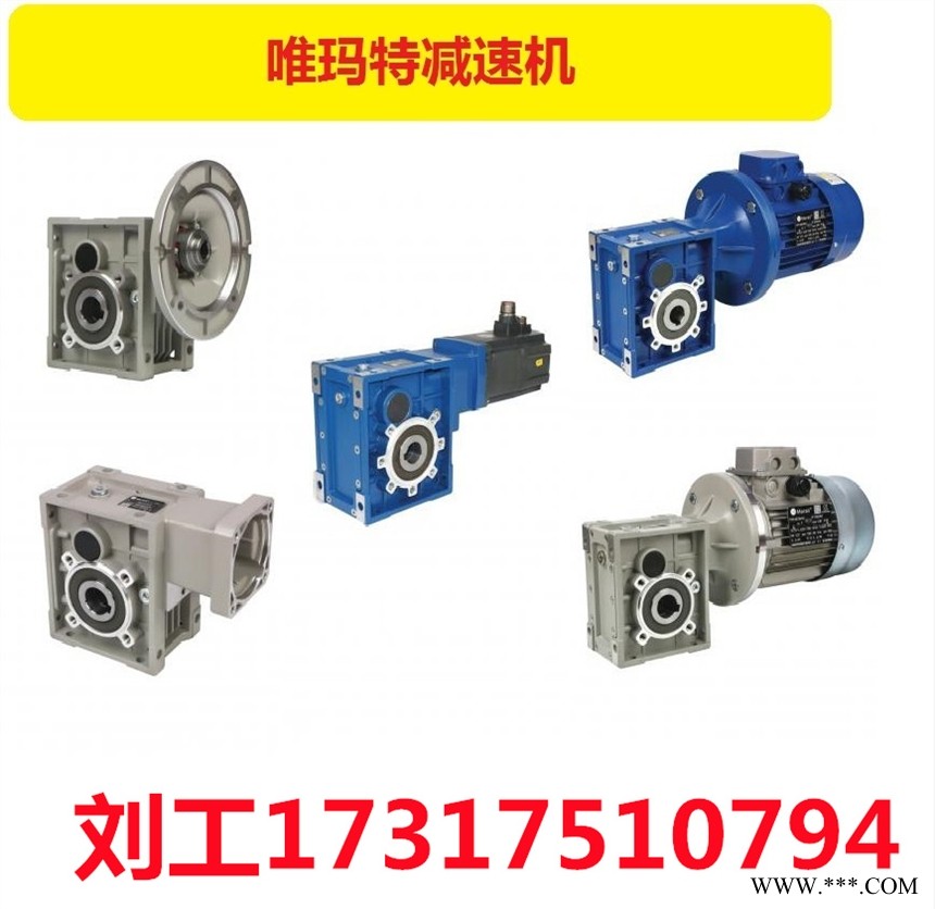 BLY8-29-45KW减速机带法兰电机BLY8-29-55KW图1
