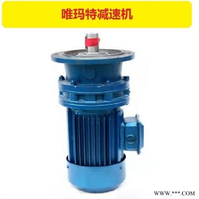XWD4-17-4减速机XWED53-473-0.55KW变速器高速比XWD9-43-22KW-4P