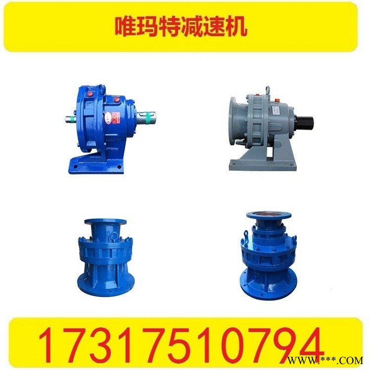 WKAF47-Y1.5KW-4P减速机电机WKAT47-y2.2kw齿轮箱图1