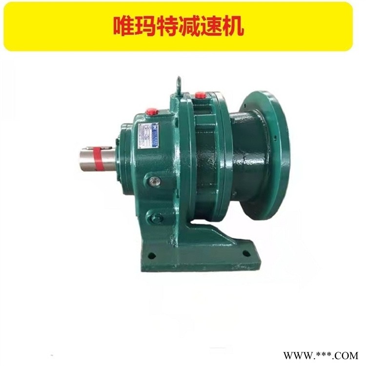 XLY5-59-2.2KW行星摆线减速器品牌XLY5-59-3KW图1