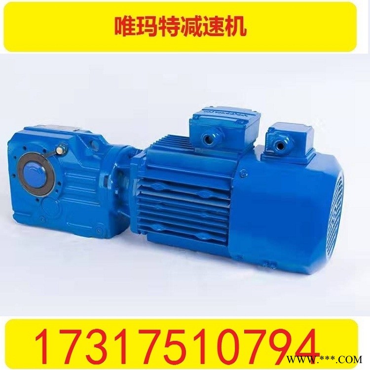 XWY2-47-0.37KW行星摆线减速器节能电机XWY2-47-0.55KW图1