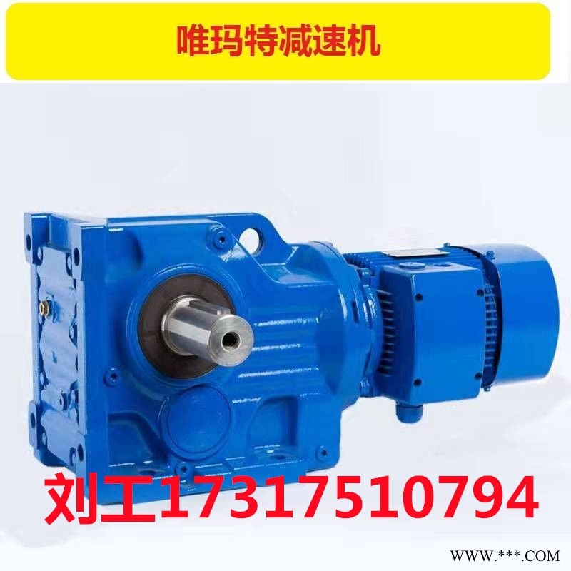 XWD3-87-0.75KW摆线针轮减速机摆线轮配件XWD3-87-1.1KW图1