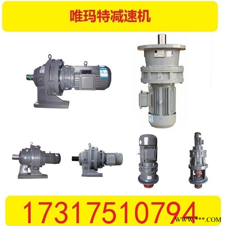 XLD3-11-1.5KW减速机减速马达规格尺寸图纸XLD3-11-2.2KW图1