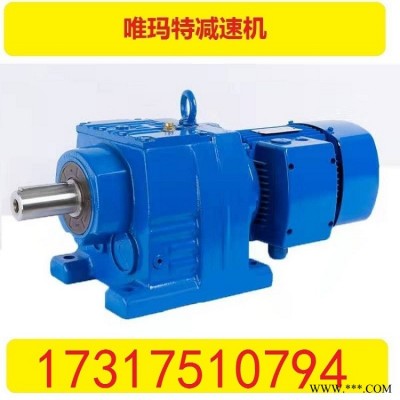 BLD1-9-1.5KW减速机波箱中心高底脚BLD1-9-2.2KW