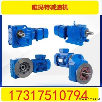 NMRV63-60-8024减速机减速机减速器NMRV63-60-90S4