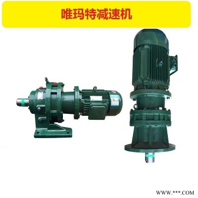 BWD3-23-7.5KW行星减速机三极变速器BWD3-23-11KW