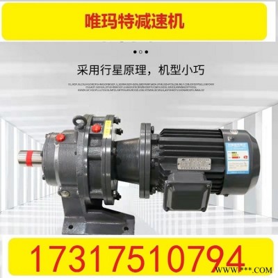 BLY0-17-1.1KW摆线减速电机间隔环紧固环BLY0-17-0.55KW