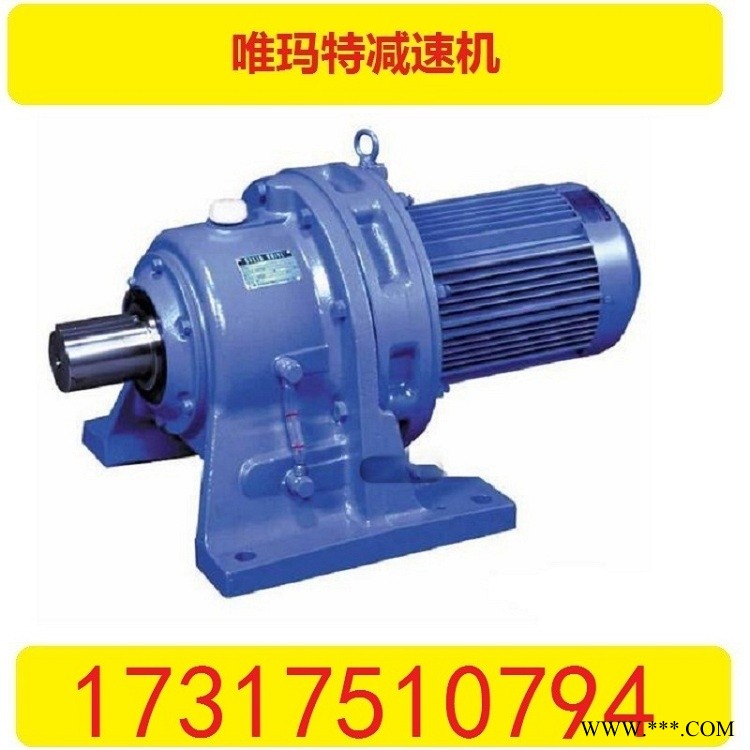 RV63-15-Y1.5减速机电机XWD2-23-YVP0.75卧式减速器图1