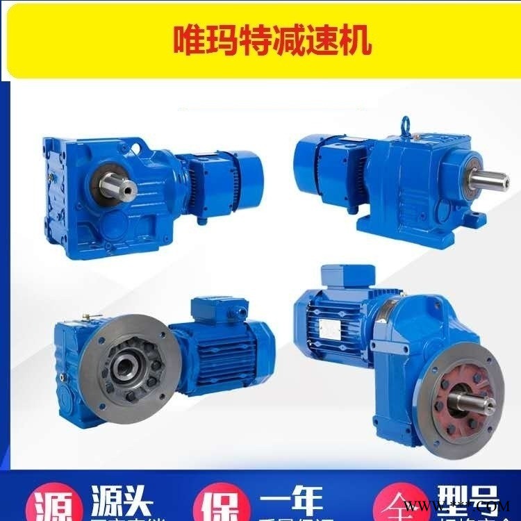 FCWDKO100-80-C基座铸钢减速机齿轮箱FCWDKO100-20-C图1