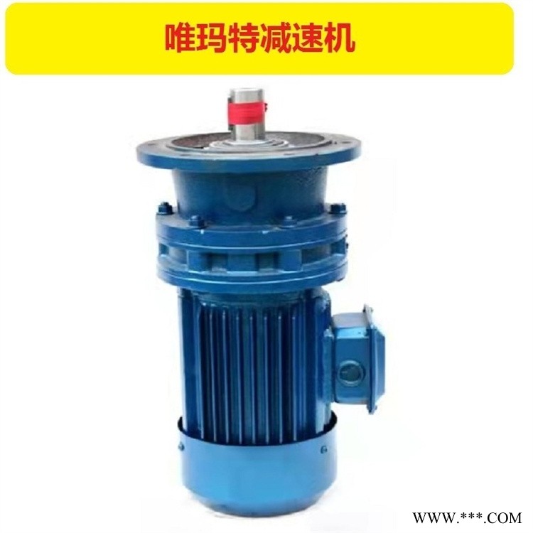 BWD11-47-0.75KW摆线减速电机立式卧式BWD11-47-1.1KW图1