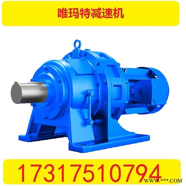 BWD8-17-45KW减速机带电机左右出轴BWD8-17-55KW图1