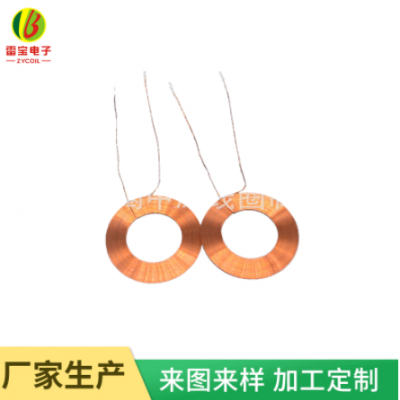 厂家直供无线充电线圈(手机无线充）自粘线圈 新款无线充电线圈