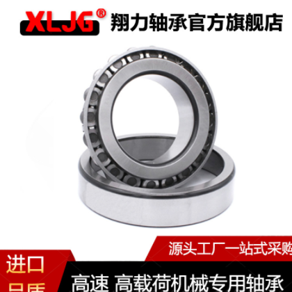 圆锥滚子轴承30302 30303 30304 30305 30306 30307 30308 30309图2