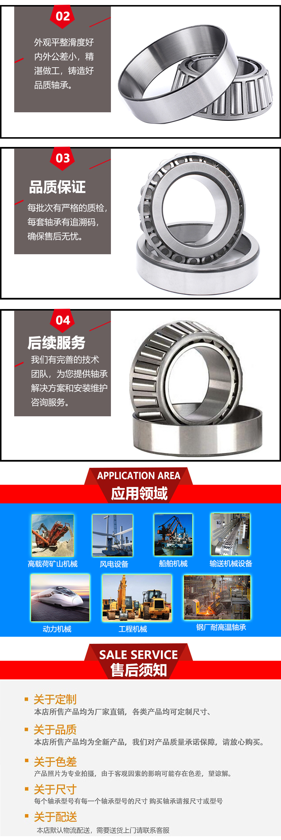 详情2