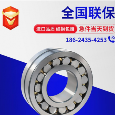 调心滚子轴承23020 23022 23024 23026CA 23028 23030 2303