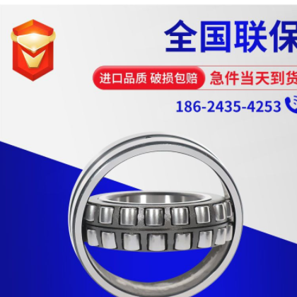 轴承22308 22309 22310 22311 22312 22313 22314 22315 22316图3