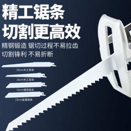 量大从优充电式 锂电往复锯马刀锯手提锯木工电锯小型电动马刀锯图3