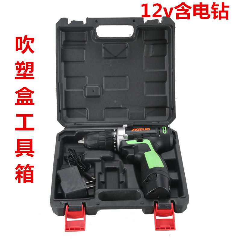 双速工具箱_副本