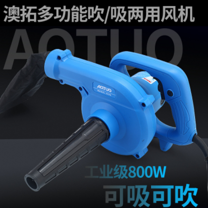 电脑除尘器无级调速吹吸吹风机 家用除尘大功率鼓风机电脑吹风机图3