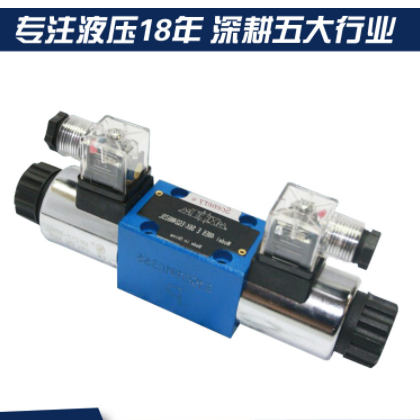 塞纳瑞电液换向阀 现货4WE6E-S6X-EG24N9Z5L-WE6-S6X电磁换向阀图2