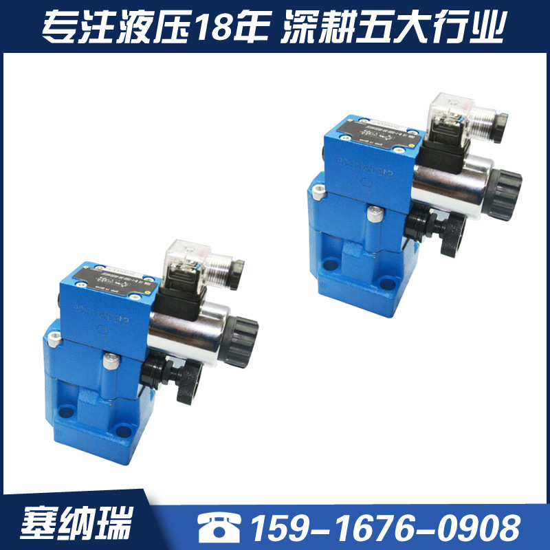 DBW10B-1-S50506EG24N9Z5L  DBW