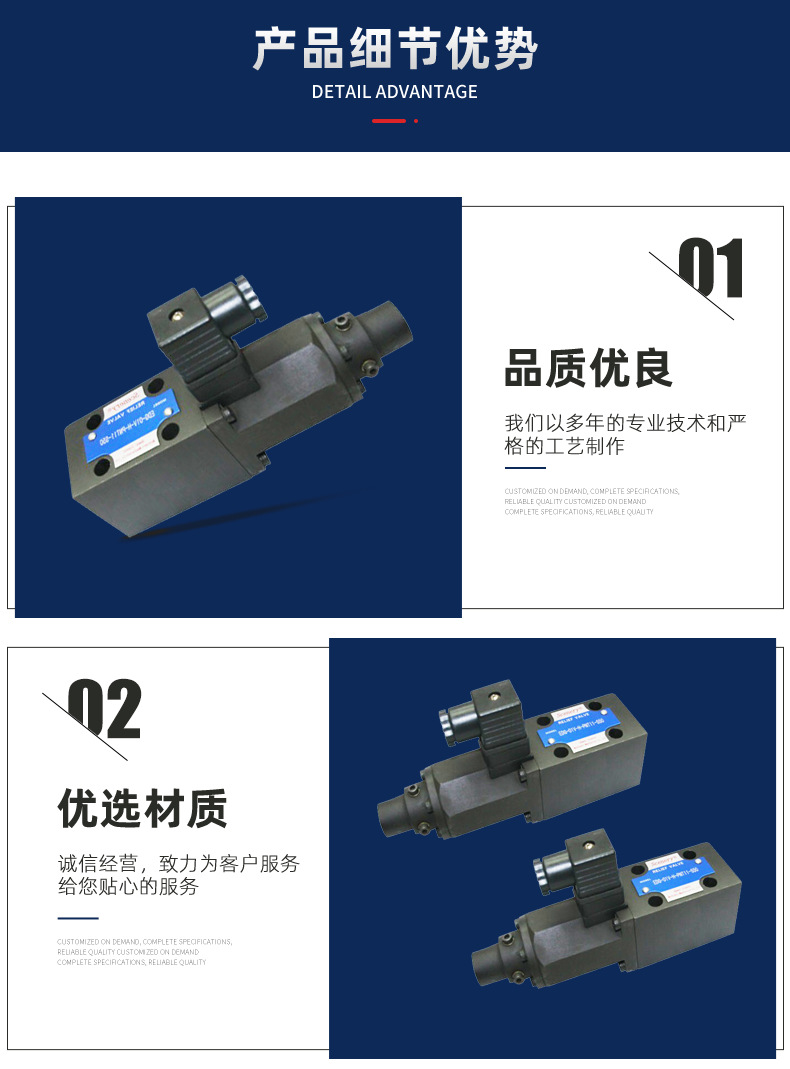 详情页-比例阀_05.png