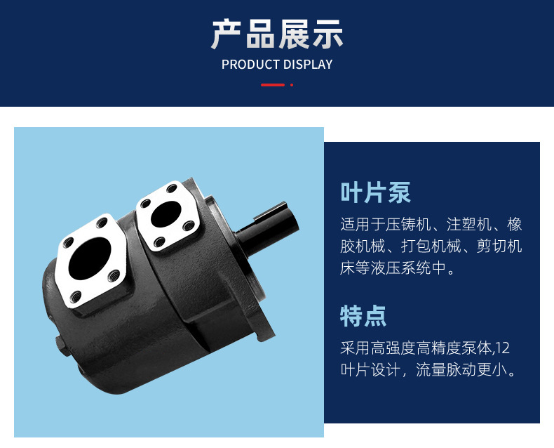 详情页-比例阀_07.png