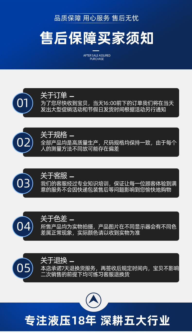 详情页-比例阀_11.png