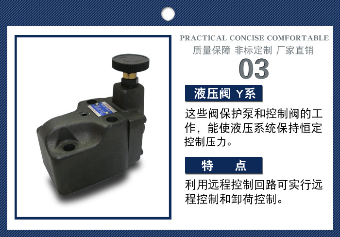 电磁换向阀