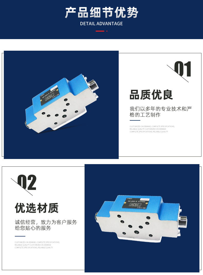 详情页-节流阀_05.png