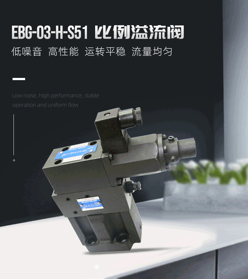 详情页-EBG_02.png