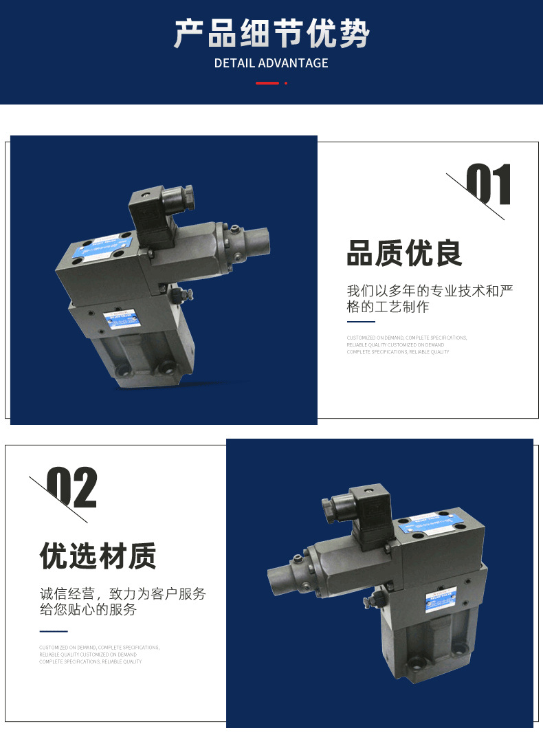 详情页-EBG_05.png