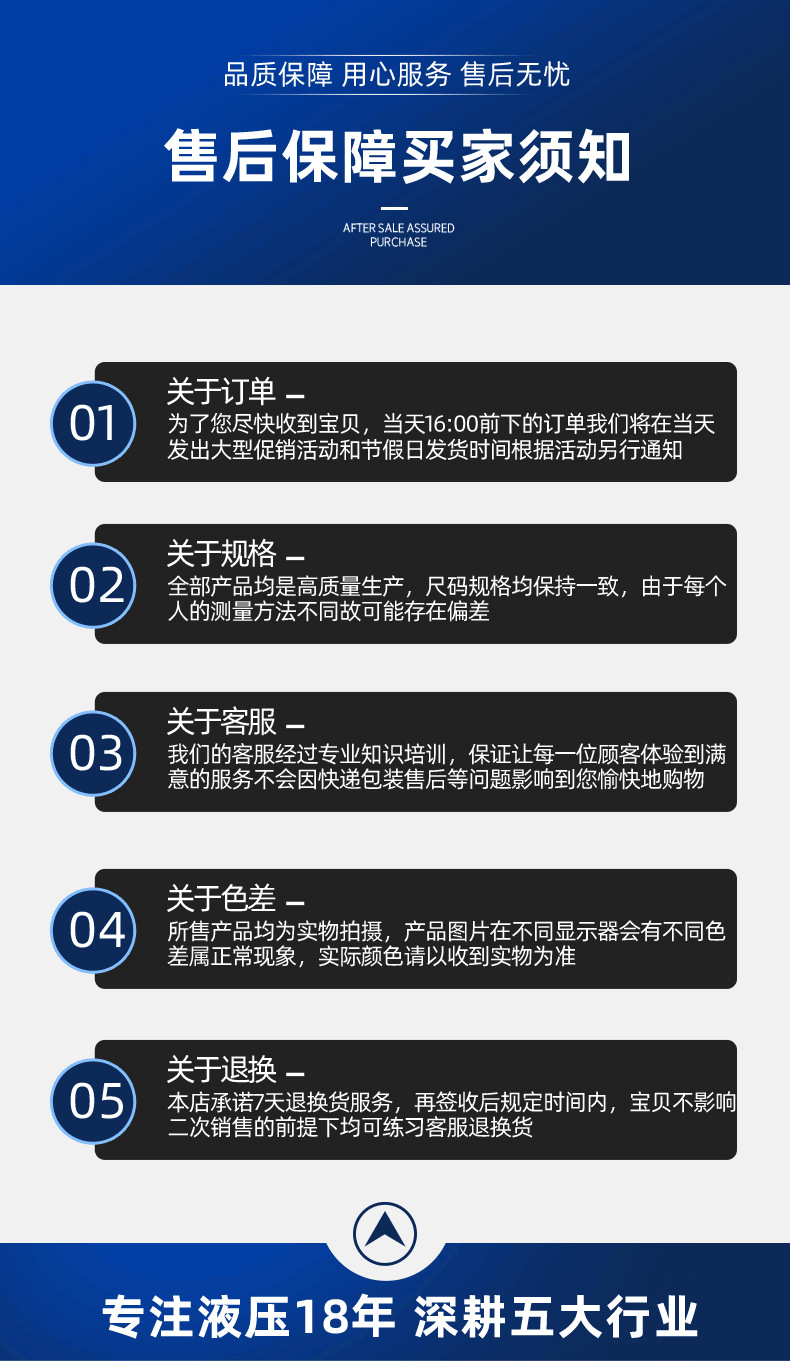 详情页-BSG_10.png
