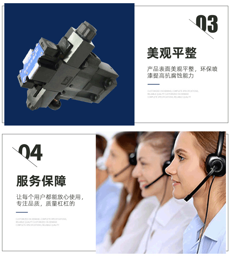 详情页-BSG_06.png