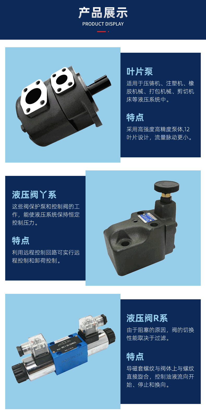 详情页-BSG_07.png