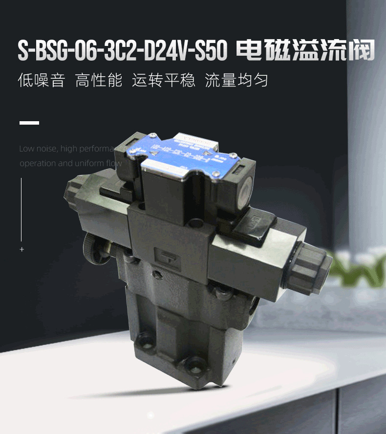 详情页-BSG_02.png