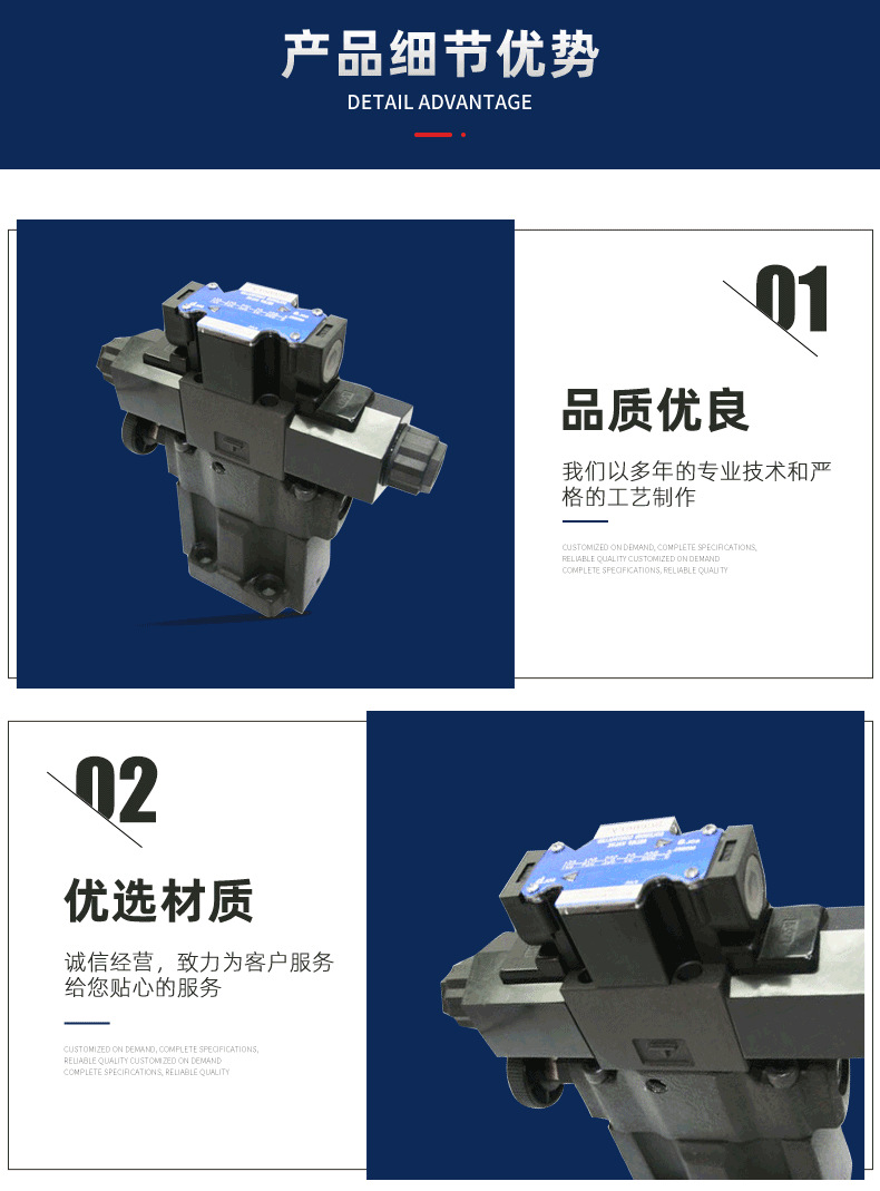 详情页-BSG_05.png