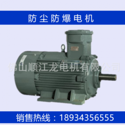 布袋吸尘器专用防尘/防爆电机2.2KW资深专家把关 保证质量