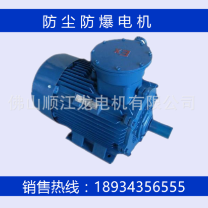 布袋吸尘器专用防尘/防爆电机2.2KW资深专家把关 保证质量图2
