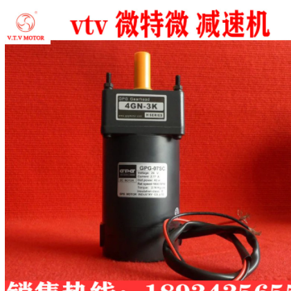 厂家批发 新品推荐 台邦GPG减速机图2