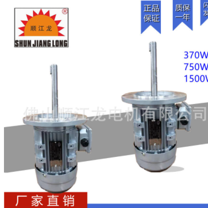 特价批发 长轴电机 铝壳，铸铁4极 0.5HP 0.37KW烤箱马达图3