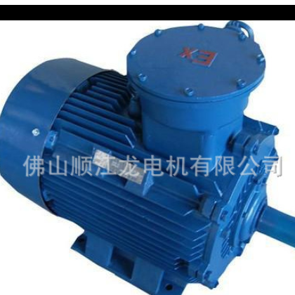 粉尘车间专用粉尘隔爆电机YFB132M-4 7.5KW三相防爆马达供应图3