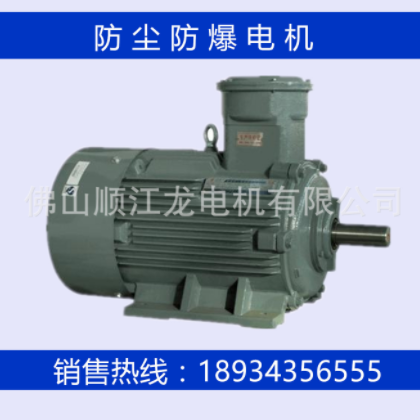 粉尘车间专用粉尘隔爆电机YFB132M-4 7.5KW三相防爆马达供应图2