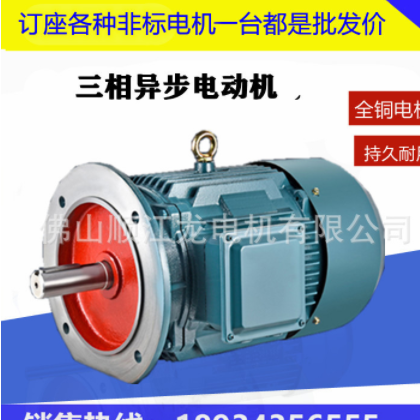 现货批发 90L-4 1.5KW电机极三相异步电动机3KW电动机马达图2
