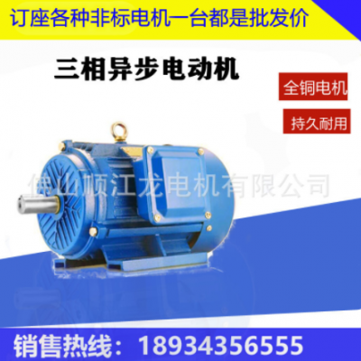 现货批发 90L-4 1.5KW电机极三相异步电动机3KW电动机马达