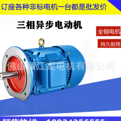 现货批发 90L-4 1.5KW电机极三相异步电动机3KW电动机马达图3