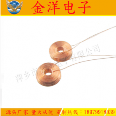 智能玩具线圈IC卡电子产品感应线圈厂家直供耳机马达空心电感线圈